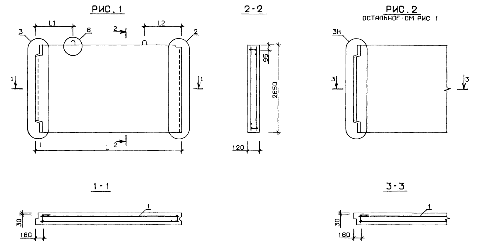 Внутренняя поперечная стеновая панель В4.3-64.27.12-1 серия 1.131-2/82